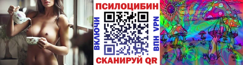 цены   Монино  Галлюциногенные грибы Magic Shrooms 